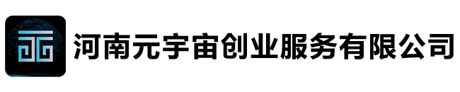 河南元宇宙
